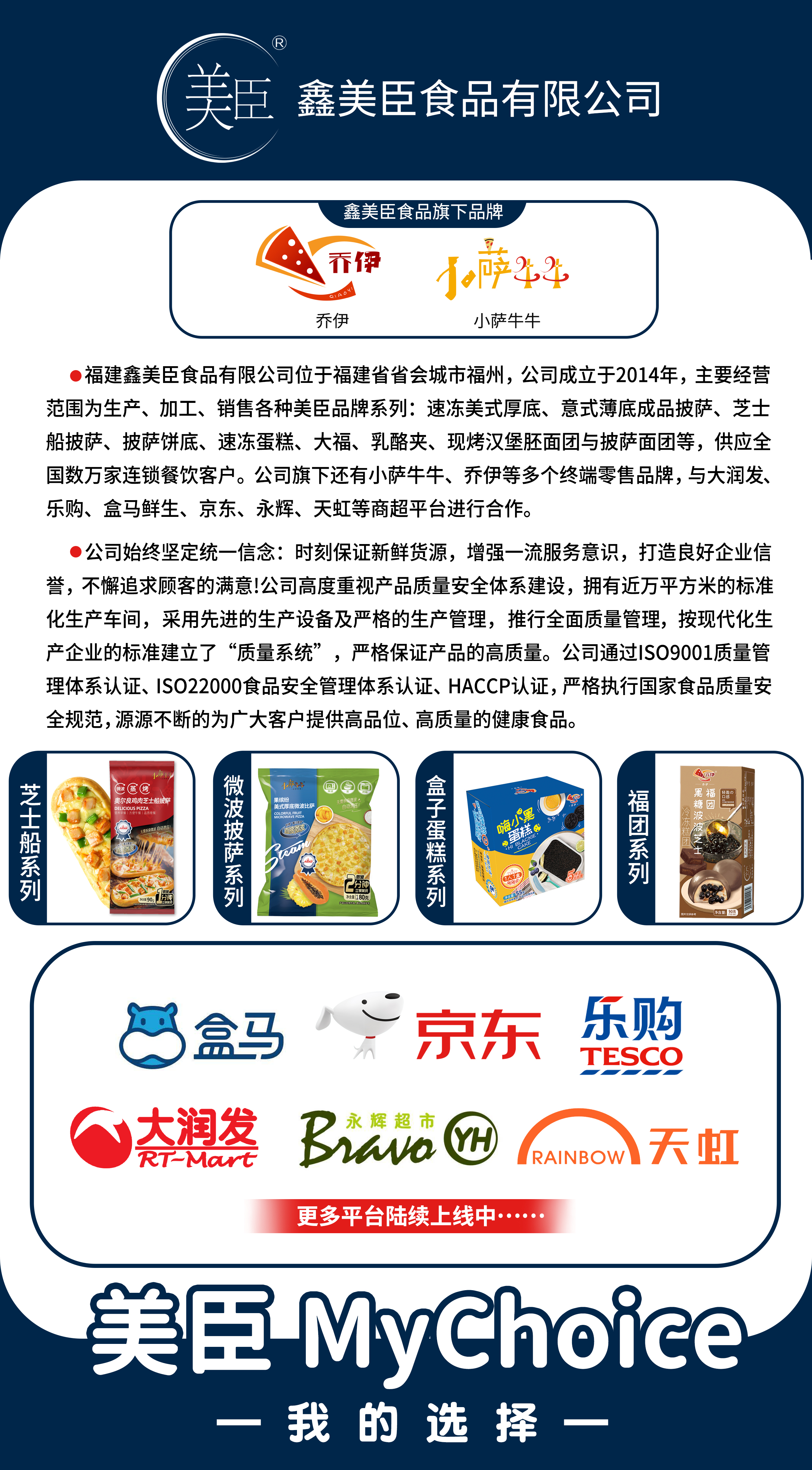 美臣蛋糕蛋糕原料，不添加色素香精防腐剂，全部使用乳脂奶油，欧式工艺